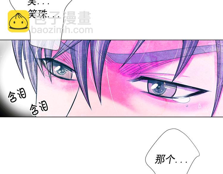 第14话 赴约鸿门宴9