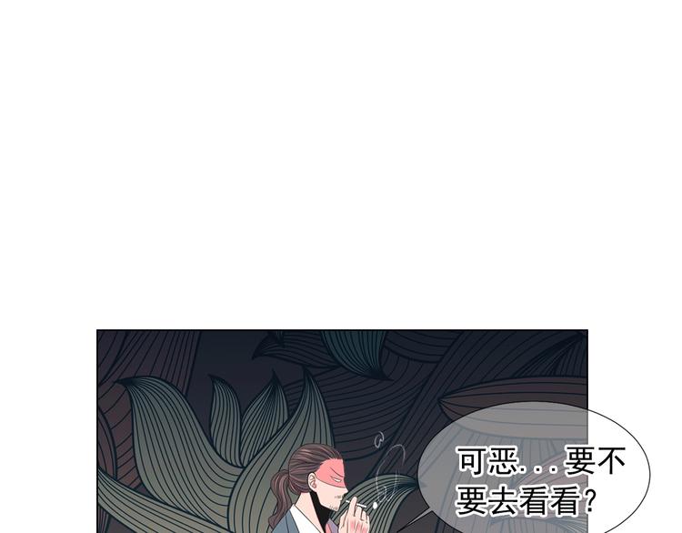 第14话 赴约鸿门宴90