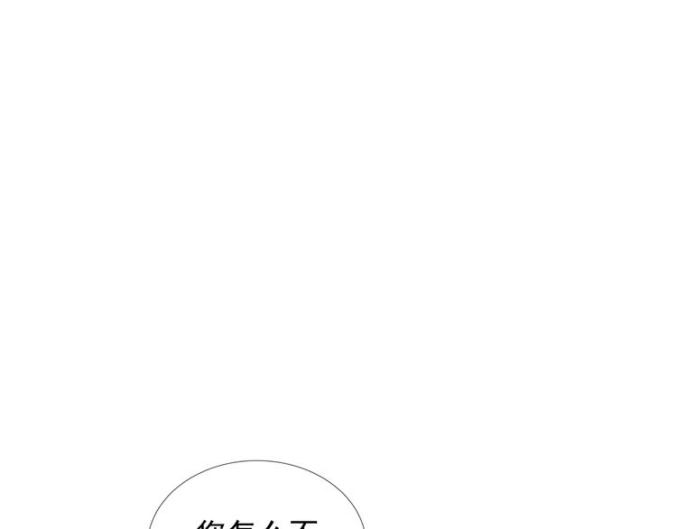 第14话 赴约鸿门宴92