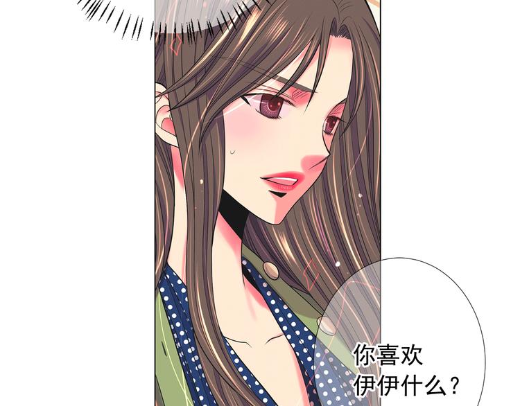 第14话 赴约鸿门宴97