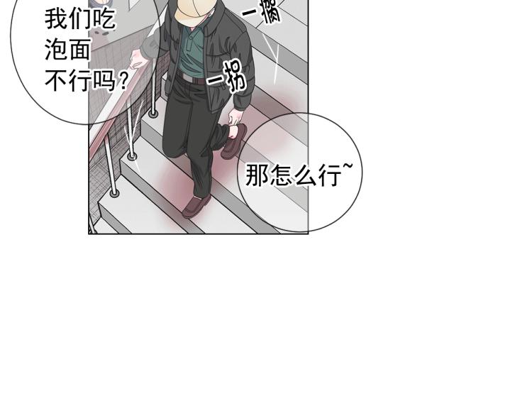 第16话 精心布局10