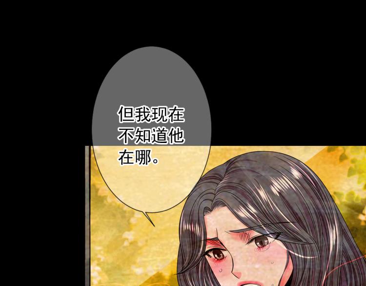 第16话 精心布局104