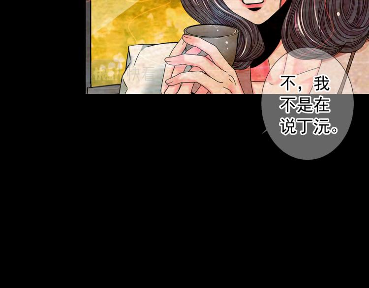 第16话 精心布局105