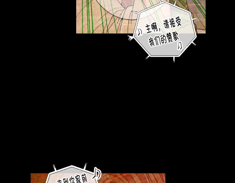 第16话 精心布局109