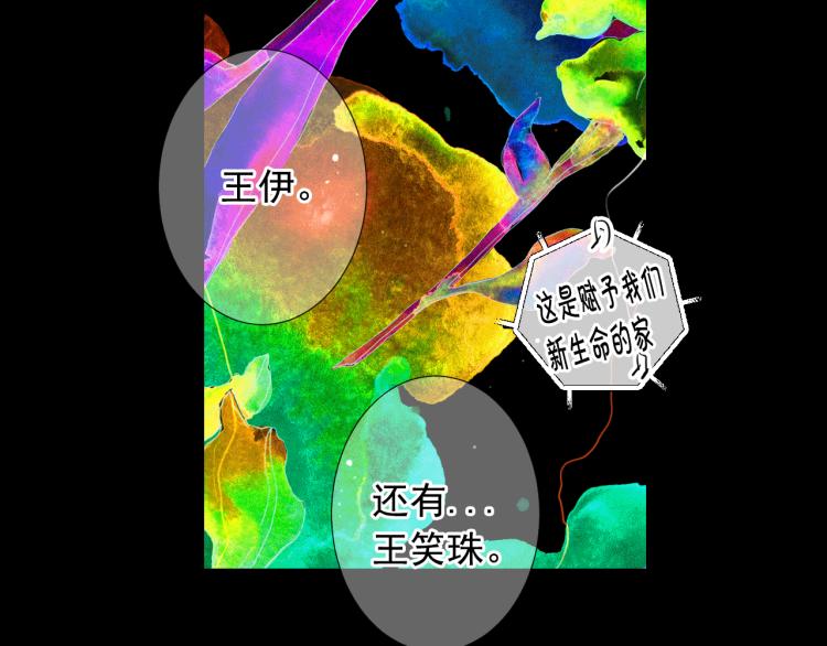 第16话 精心布局113