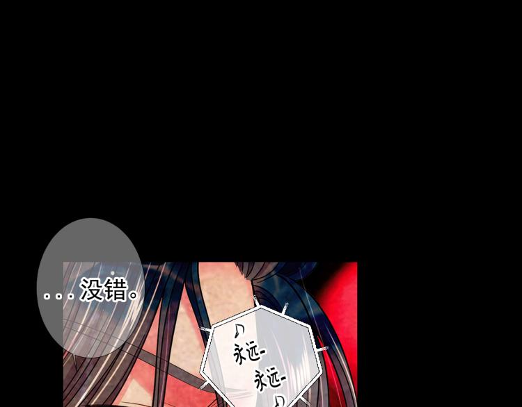 第16话 精心布局115
