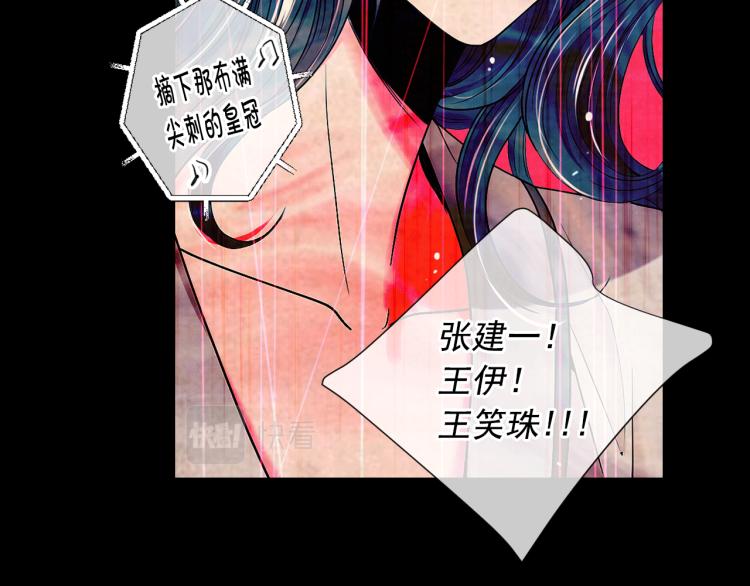 第16话 精心布局119