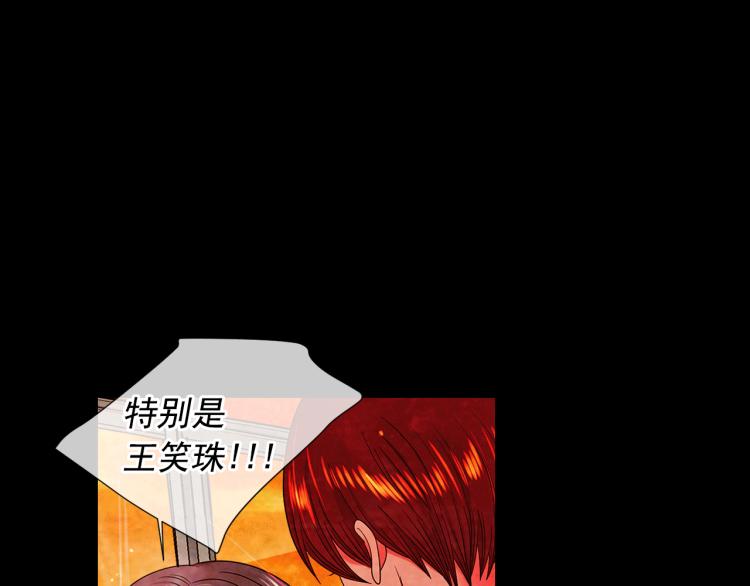 第16话 精心布局120