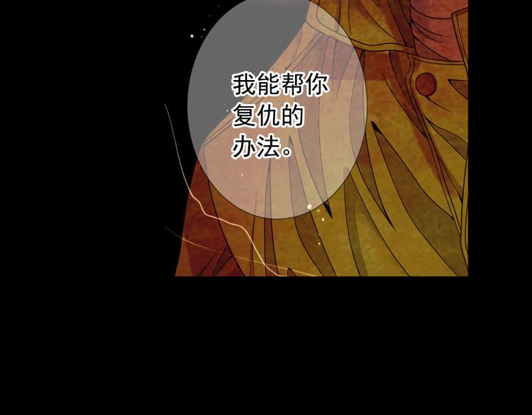 第16话 精心布局124