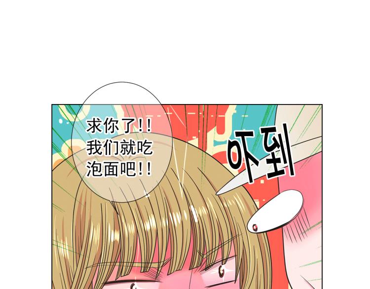 第16话 精心布局13