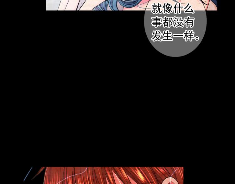 第16话 精心布局132