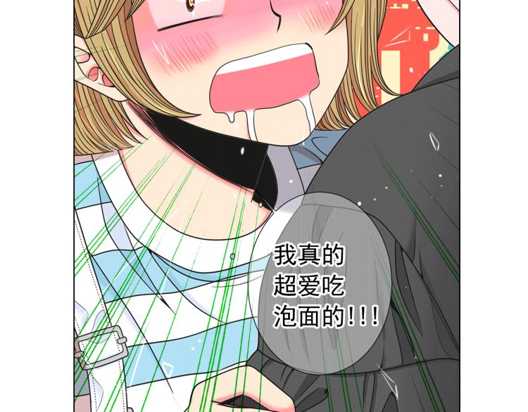 第16话 精心布局14
