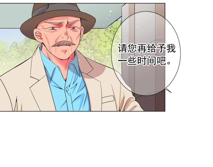第16话 精心布局154