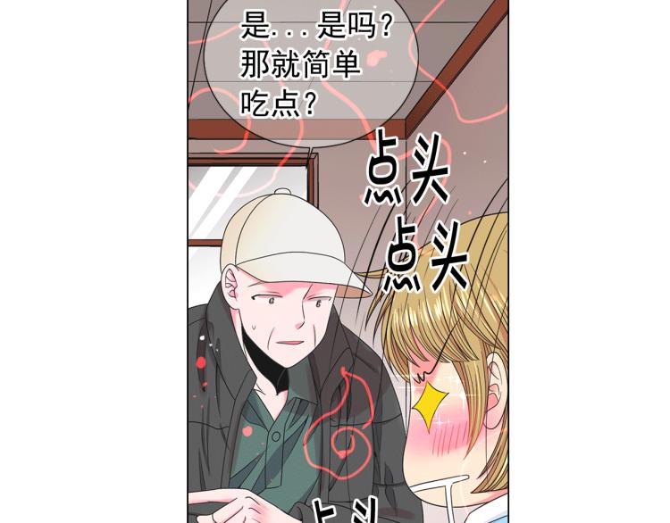 第16话 精心布局17