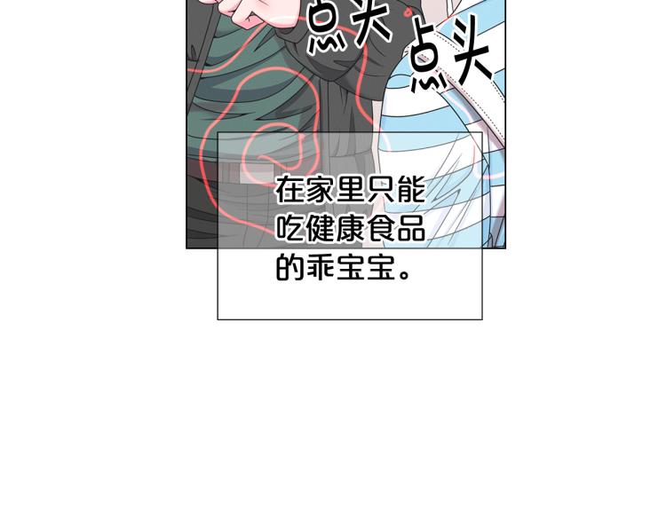 第16话 精心布局18