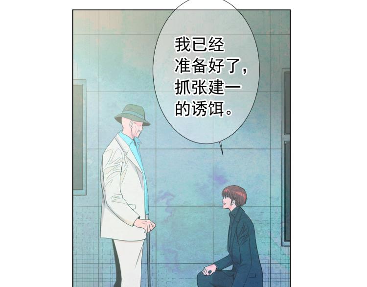 第16话 精心布局180