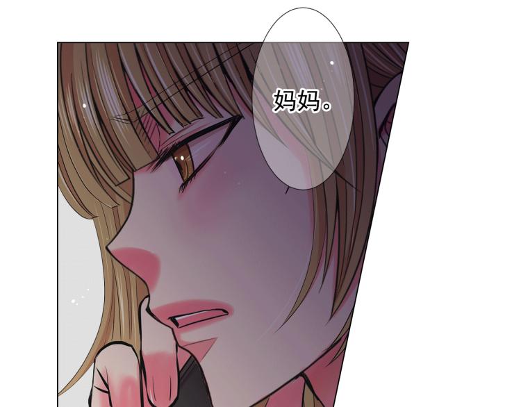 第16话 精心布局186