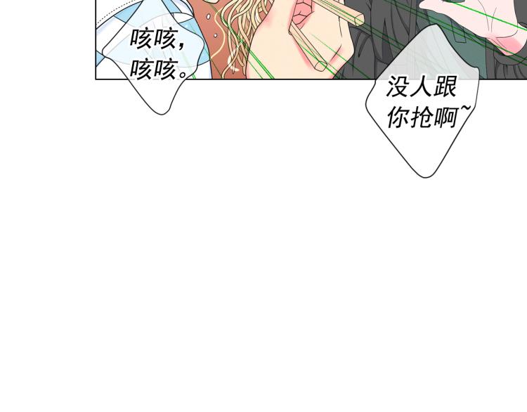 第16话 精心布局22