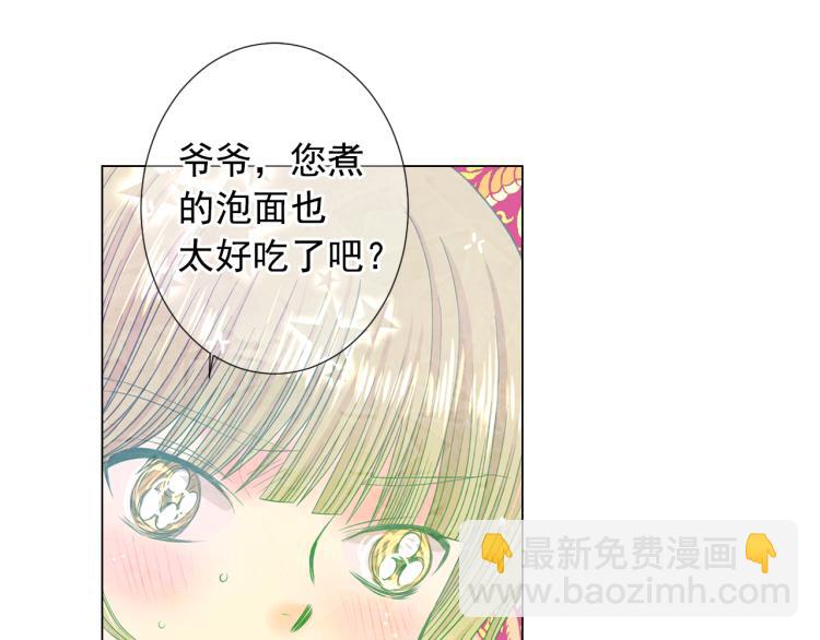 第16话 精心布局23
