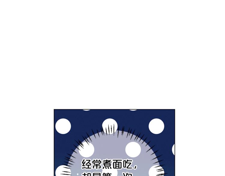 第16话 精心布局32