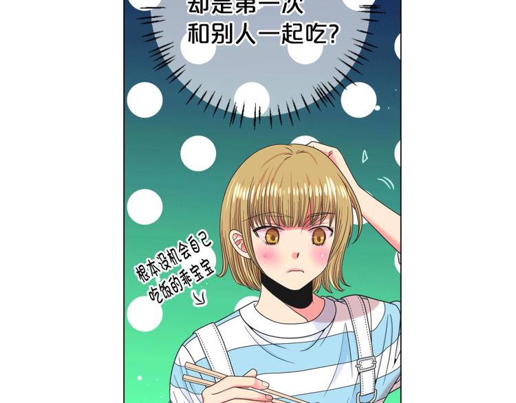 第16话 精心布局33