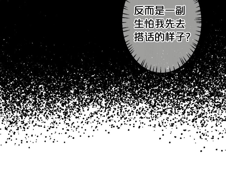 第16话 精心布局38