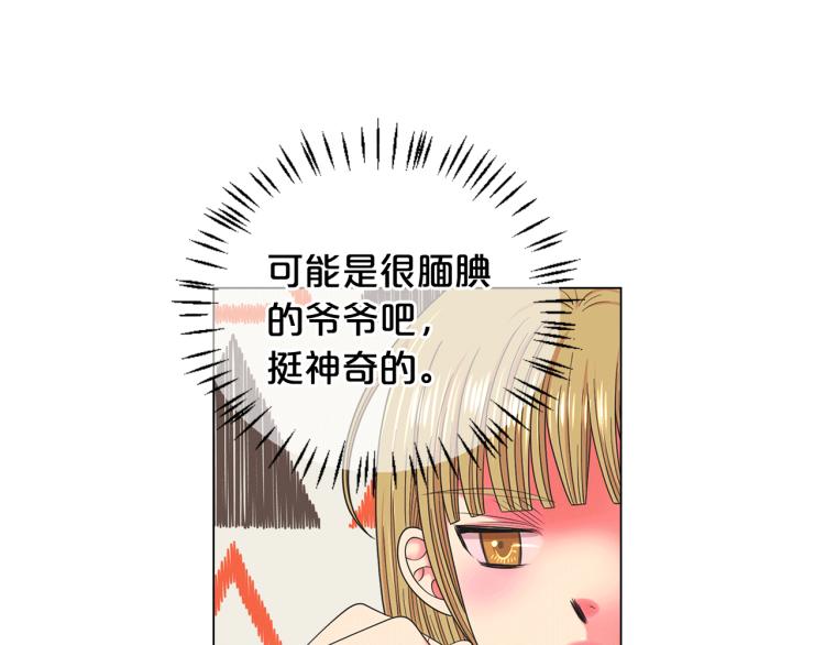 第16话 精心布局39