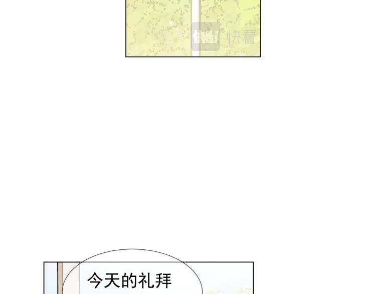 第16话 精心布局46