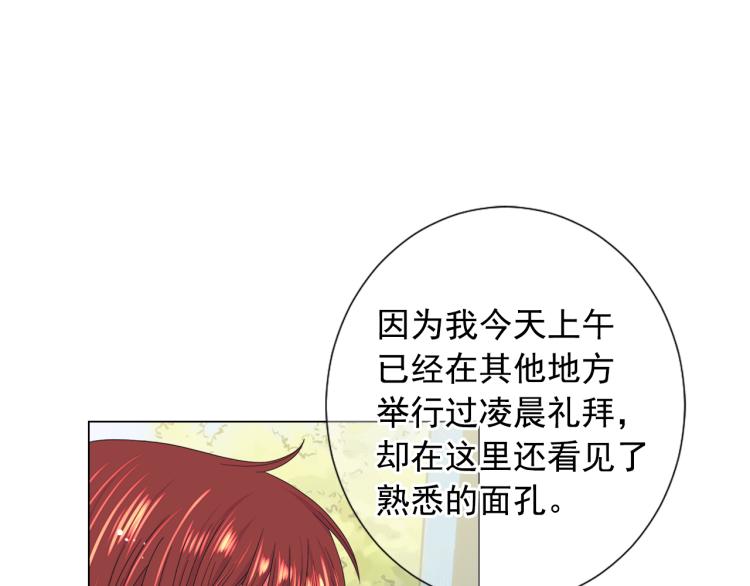 第16话 精心布局55