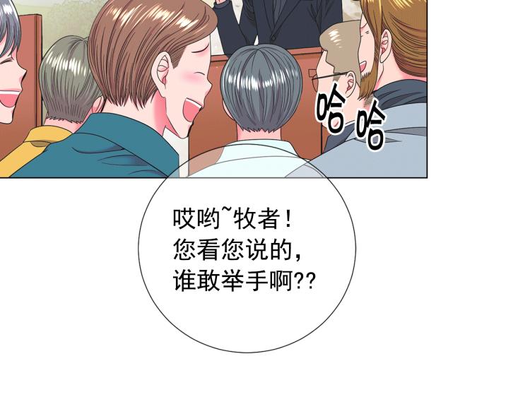 第16话 精心布局59