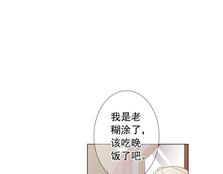 第16话 精心布局6