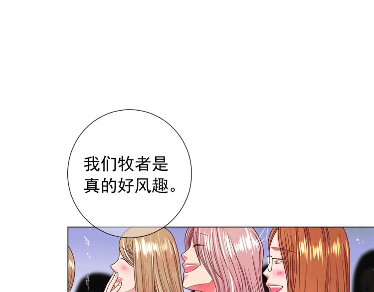第16话 精心布局60