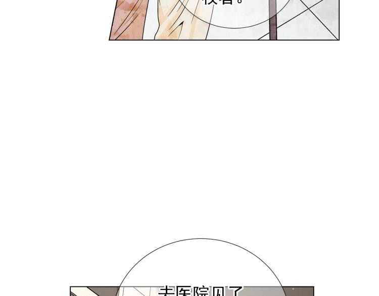 第16话 精心布局74