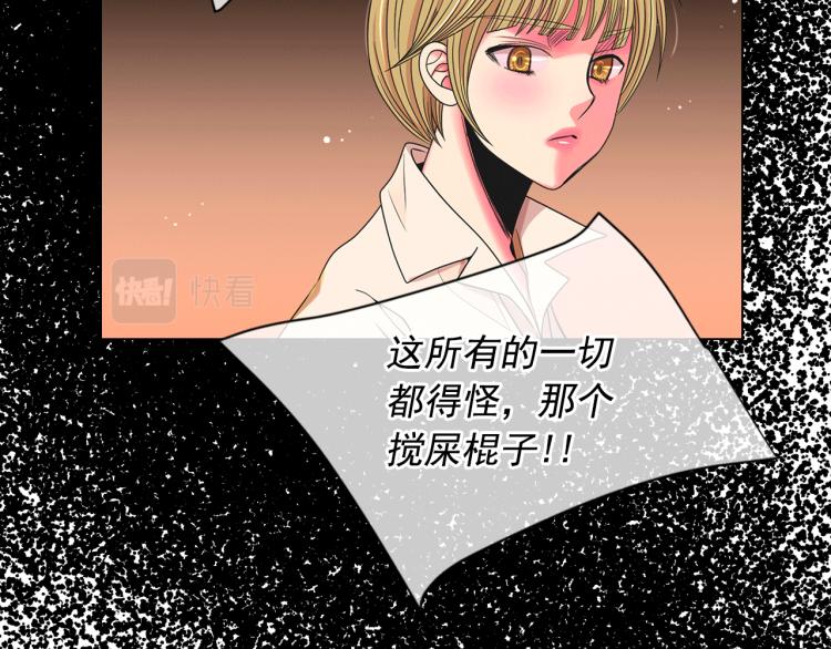 第16话 精心布局86