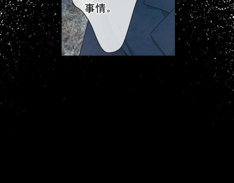 第16话 精心布局89