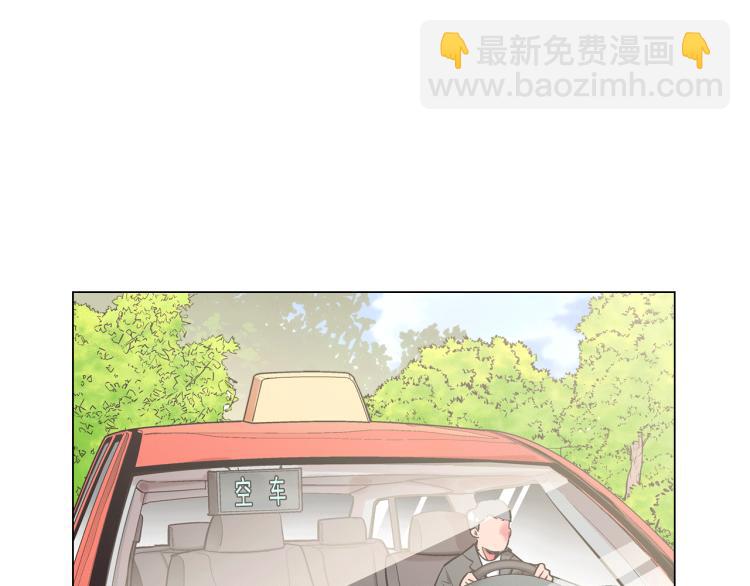 第17话 孩子的由来10