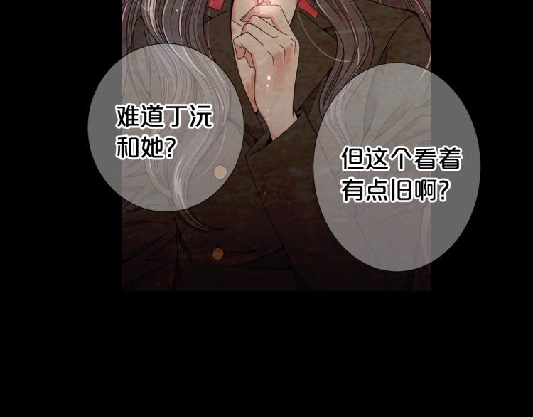 第17话 孩子的由来103