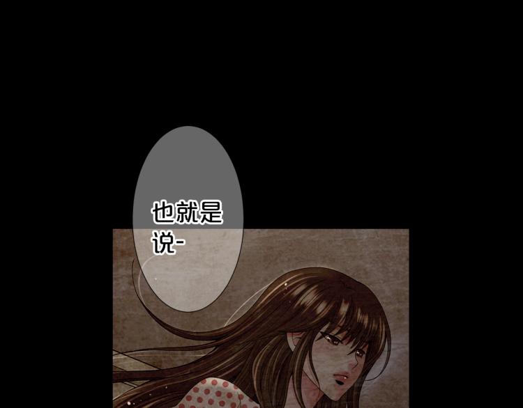 第17话 孩子的由来108