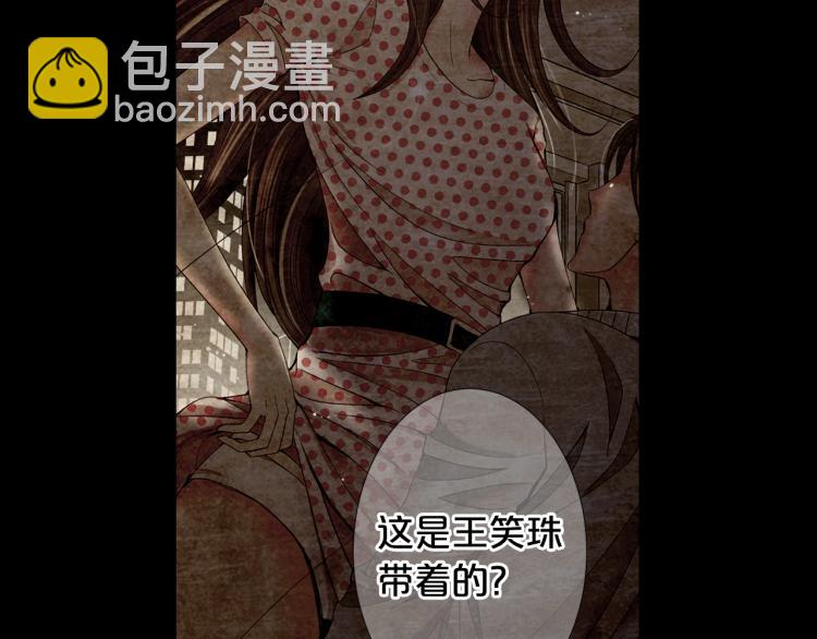 第17话 孩子的由来109