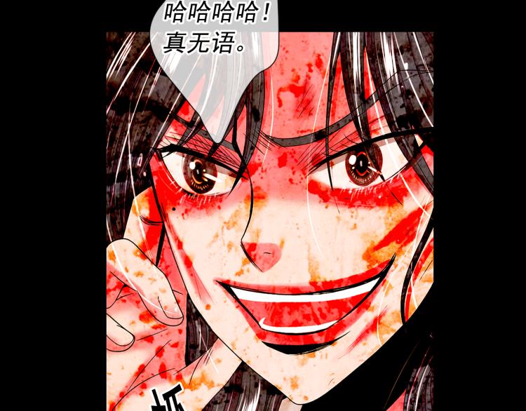 第17话 孩子的由来111