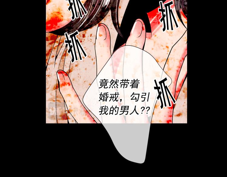 第17话 孩子的由来112
