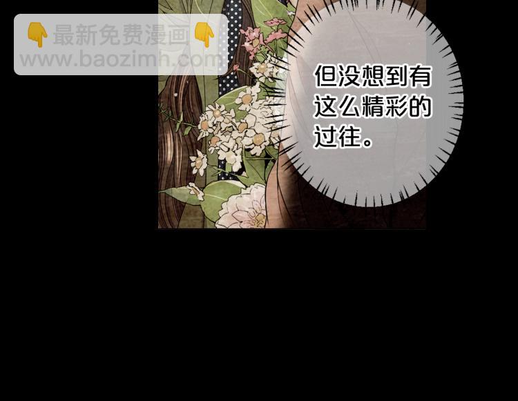 第17话 孩子的由来117