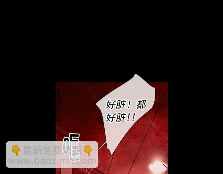 第17话 孩子的由来118