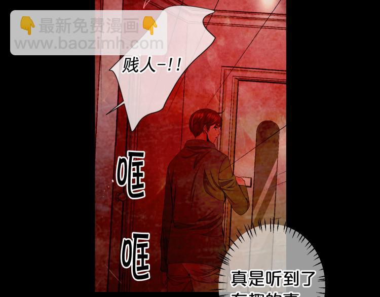 第17话 孩子的由来119