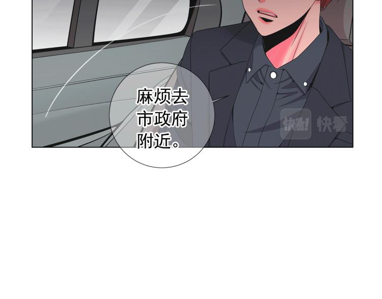 第17话 孩子的由来12