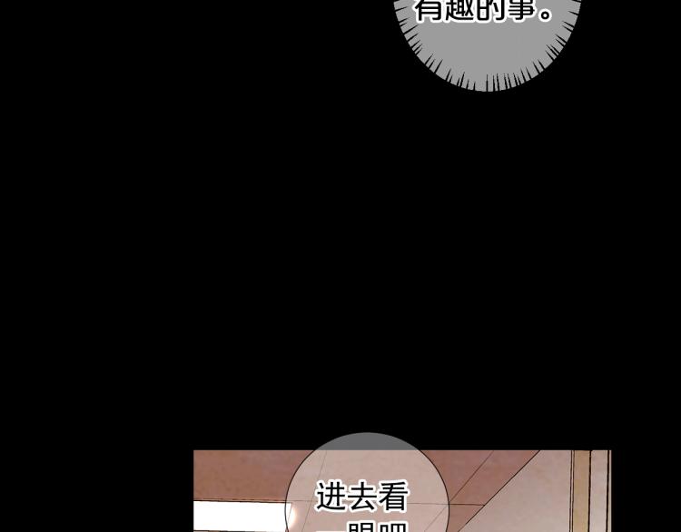 第17话 孩子的由来120