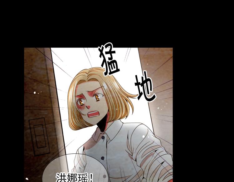 第17话 孩子的由来122