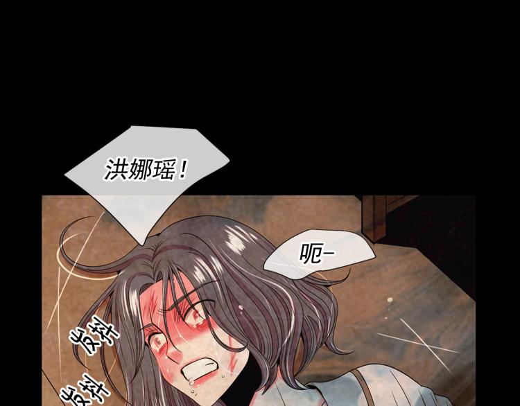 第17话 孩子的由来125