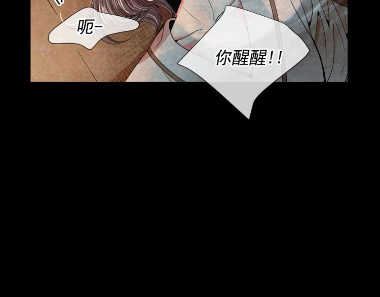 第17话 孩子的由来126