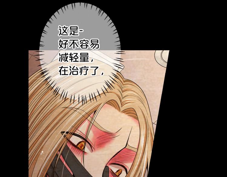第17话 孩子的由来127